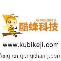APP營(yíng)銷策略分析與定制一廣州APP開(kāi)發(fā)_商務(wù)服務(wù)_世界工廠網(wǎng)