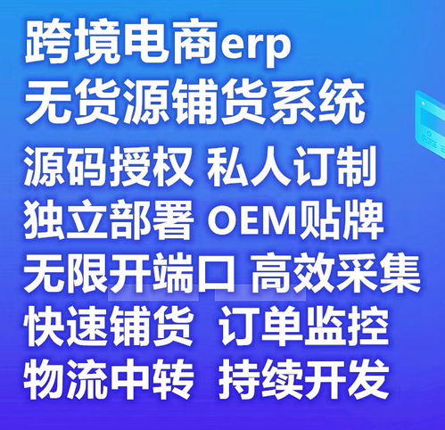 語翻譯軟件報價 廠家