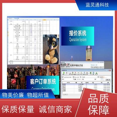 【系統定制開發】系統定制開發價格_系統定制開發報價