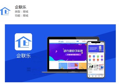 開封APP開發定制 誠信互利 河南億生信軟件科技