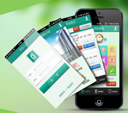 教育培訓app軟件開發,app定制價格