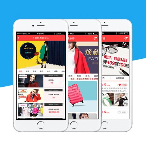 服裝app定制進入火熱時代