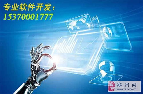 布料跟單erp微信版開發,免費erp倉庫管理系統