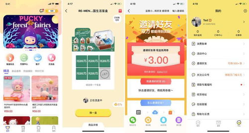火爆盲盒app開發趨勢,定制盲盒app平臺搭建源碼的優勢