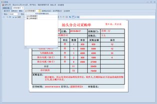 物流 erp管理系統(tǒng)中的報(bào)表開發(fā)與維護(hù)模式