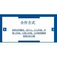 亞馬遜ERP管理系統(tǒng)定制開發(fā)OEM定制貼牌無貨源店鋪運(yùn)營代理加盟培訓(xùn)